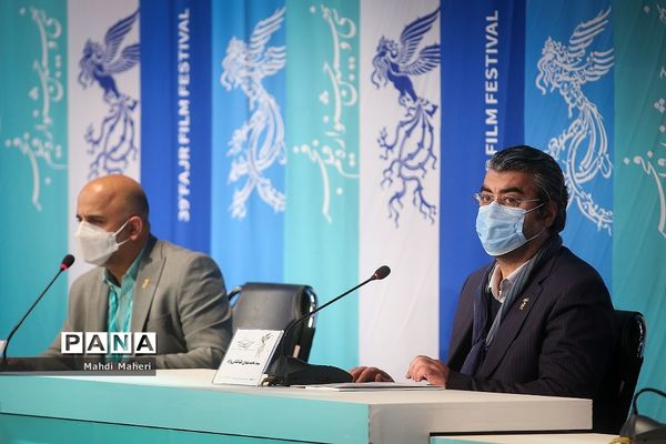 نشست اعلام نامزدهای سی و نهمین جشنواره فیلم فجر در بخش سودای سیمرغ