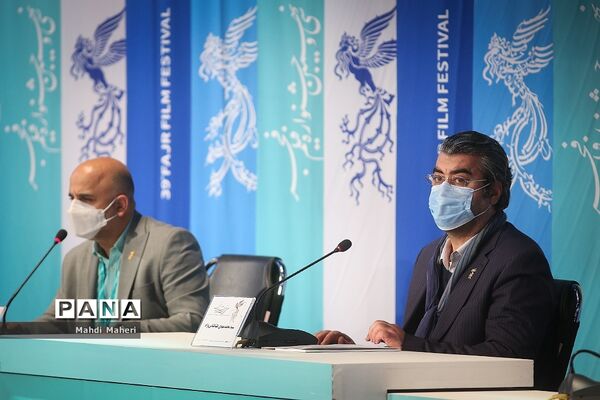 نشست اعلام نامزدهای سی و نهمین جشنواره فیلم فجر در بخش سودای سیمرغ