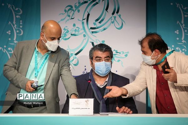 نشست اعلام نامزدهای سی و نهمین جشنواره فیلم فجر در بخش سودای سیمرغ