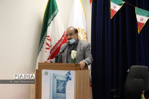 مراسم رونمایی از کتاب هزار نگار در بوشهر
