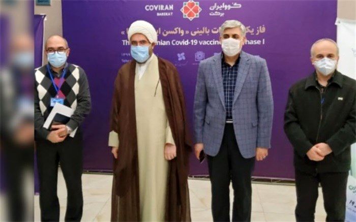 بازدید امام جمعه موقت تهران از محل آزمایش واکسن کووایران برکت