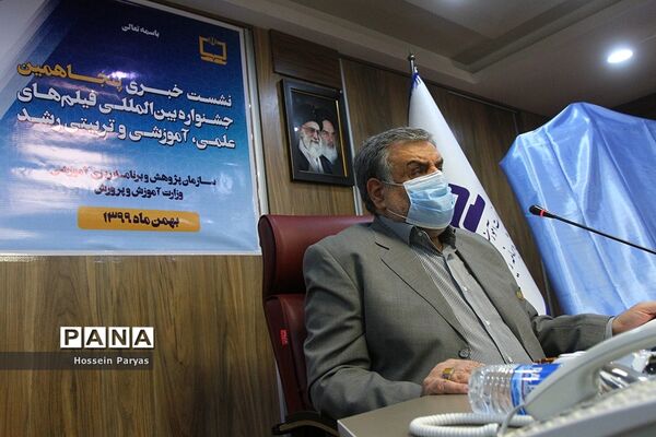 نشست خبری پنجاهمین جشنواره بین المللی فیلم‌های علمی، آموزشی و تربیتی رشد