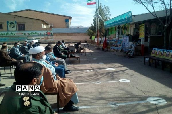 برگزاری یادواره شهدای دانش‌آموز درشهرستان قائنات خراسان جنوبی