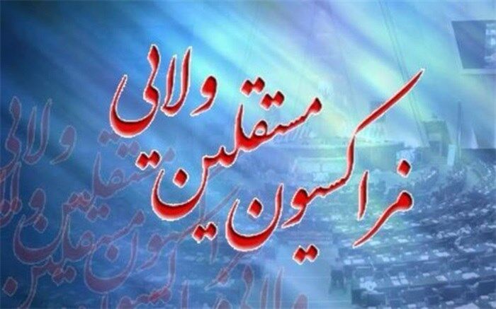 شعارهای اصلی یادآوری شوند تا از مسیر انقلاب منحرف نشویم
