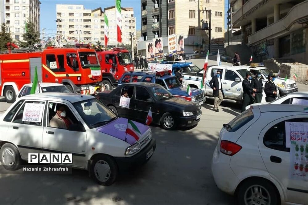 گرامیداشت یوم‌الله بیست و دوم بهمن99در رودهن