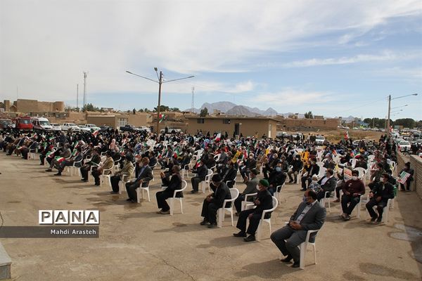 یوم الله ۲۲ بهمن در شهرستان خوسف استان خراسان جنوبی