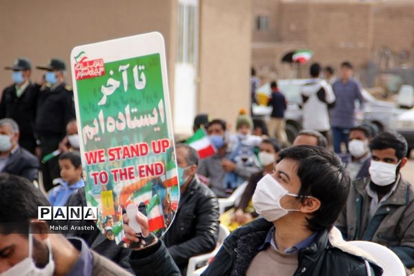 یوم الله ۲۲ بهمن در شهرستان خوسف استان خراسان جنوبی