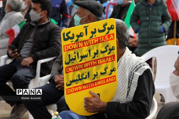 یوم الله ۲۲ بهمن در شهرستان خوسف استان خراسان جنوبی