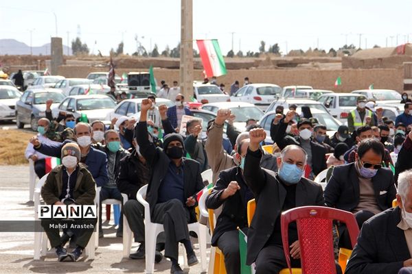 یوم الله ۲۲ بهمن در شهرستان خوسف استان خراسان جنوبی