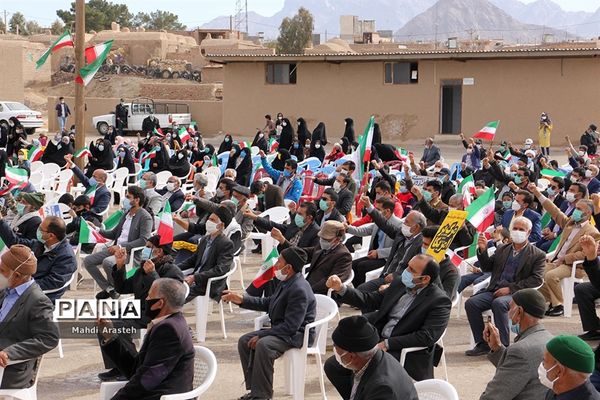 یوم الله ۲۲ بهمن در شهرستان خوسف استان خراسان جنوبی