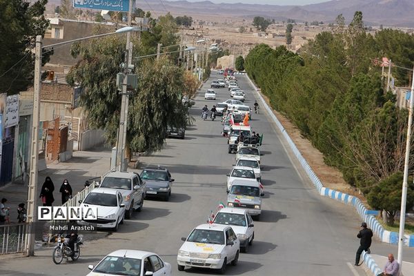 یوم الله ۲۲ بهمن در شهرستان خوسف استان خراسان جنوبی