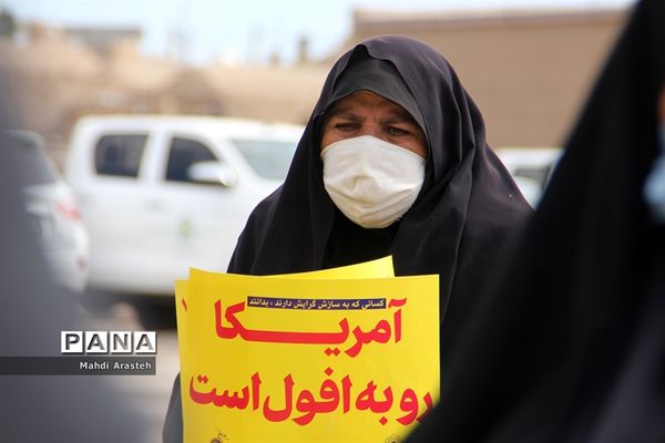 یوم الله ۲۲ بهمن در شهرستان خوسف استان خراسان جنوبی