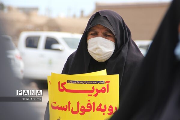 یوم الله ۲۲ بهمن در شهرستان خوسف استان خراسان جنوبی