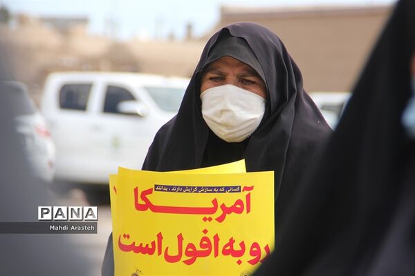 یوم الله ۲۲ بهمن در شهرستان خوسف استان خراسان جنوبی