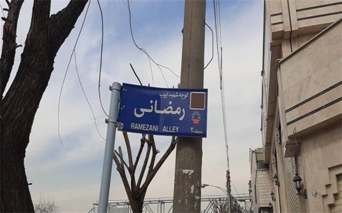 شهیدان گوهرگران‌بهای جامعه هستند