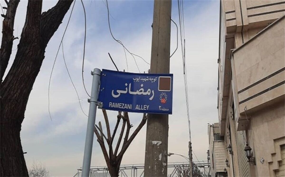 شهیدان گوهرگران‌بهای جامعه هستند