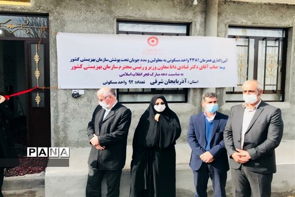 سفر مدیرکل بهزیستی به شهرستان سراب