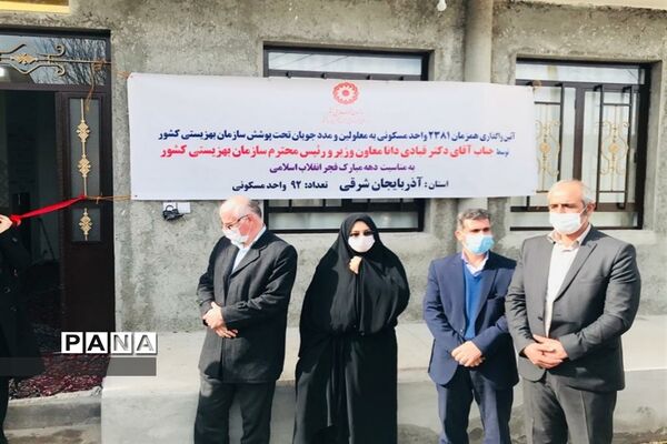 سفر مدیرکل بهزیستی به شهرستان سراب