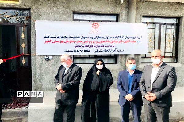 سفر مدیرکل بهزیستی به شهرستان سراب