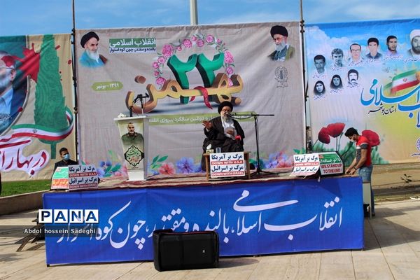 راهپیمایی 22 بهمن 99 در بوشهر