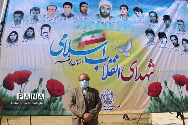 راهپیمایی 22 بهمن 99 در بوشهر