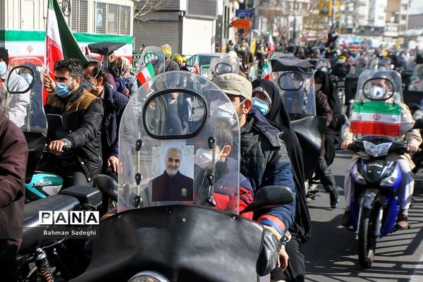 راهپیمایی یوم الله ۲۲ بهمن در تهران- 3