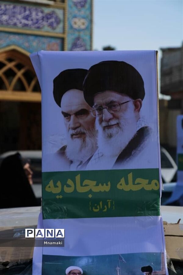 برگزاری راهپیمایی یوم الله 22 بهمن در آران و بیدگل