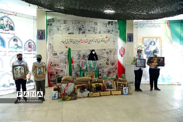 مراسم "مادران چشم انتظار"