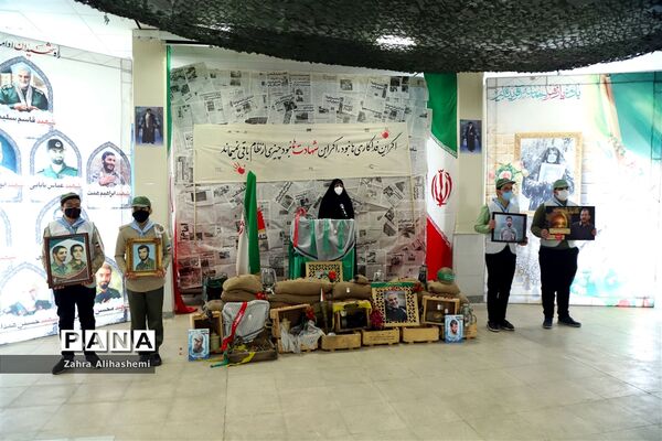 مراسم "مادران چشم انتظار"