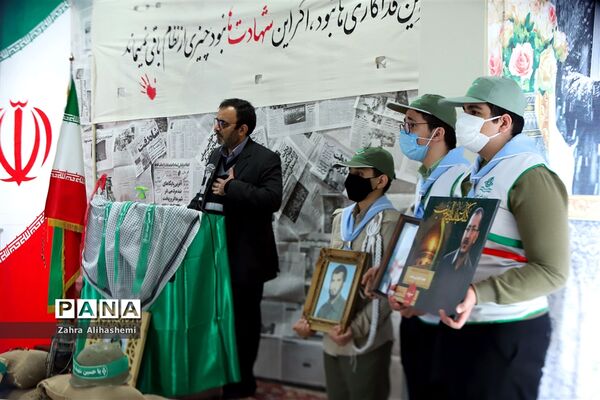 مراسم "مادران چشم انتظار"