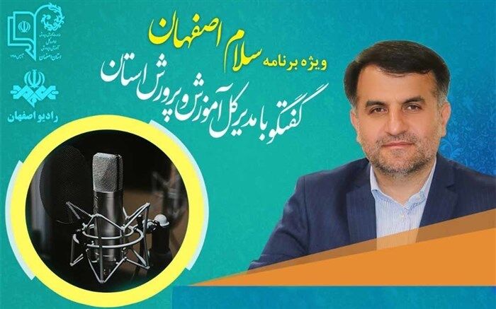 مصاحبه اختصاصی زنان پذیرفته شده در آزمون استخدامی از ۲۳ بهمن تا ۳ اسفند و مردان از ۲۹ بهمن تا ۵ اسفند برگزار می شود