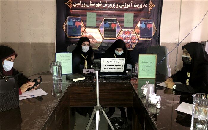 برگزاری اولین مناظره دانش‌آموزی دختران درشهرستان ورامین