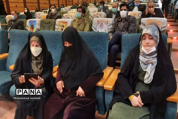 همایش بسیجیان فرهنگی و تجلیل از ایثارگران ناحیه دو شهر ری
