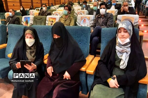همایش بسیجیان فرهنگی و تجلیل از ایثارگران ناحیه دو شهر ری