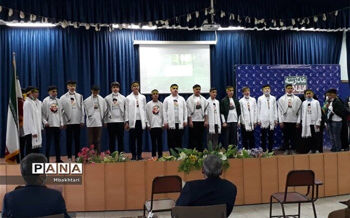 برگزاری مراسم جشنواره مدرسه انقلاب در اصفهان