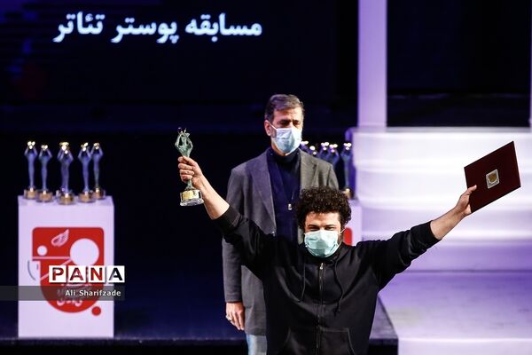 اختتامیه سی و نهمین جشنواره تئاتر فجر