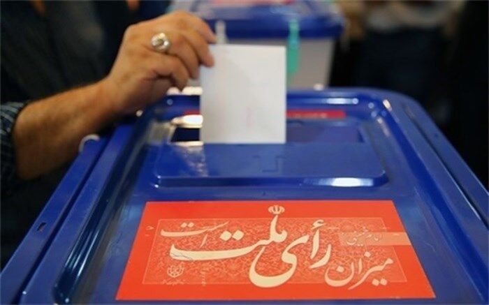 اعلام زمان ثبت‌نام داوطلبان 4 انتخابات 1400