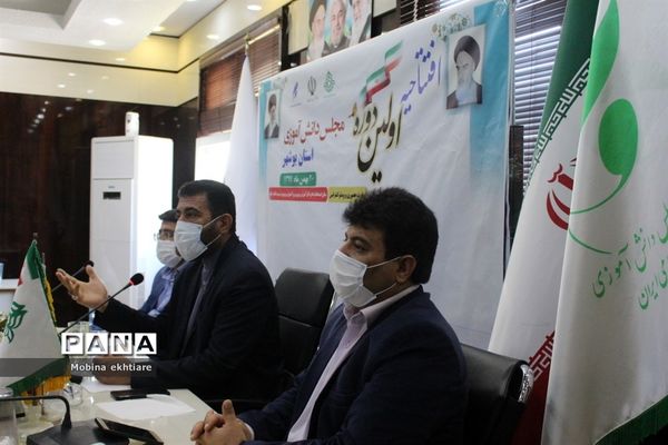 افتتاحیه اولین دوره مجلس دانش‌آموزی استان بوشهر