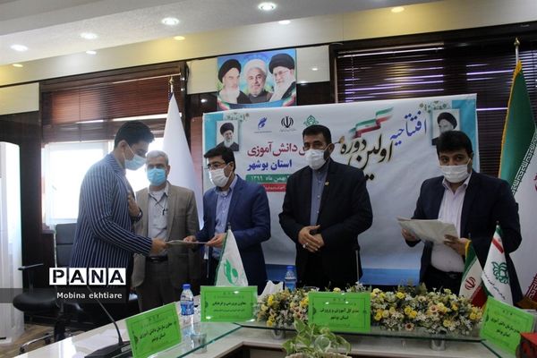 افتتاحیه اولین دوره مجلس دانش‌آموزی استان بوشهر