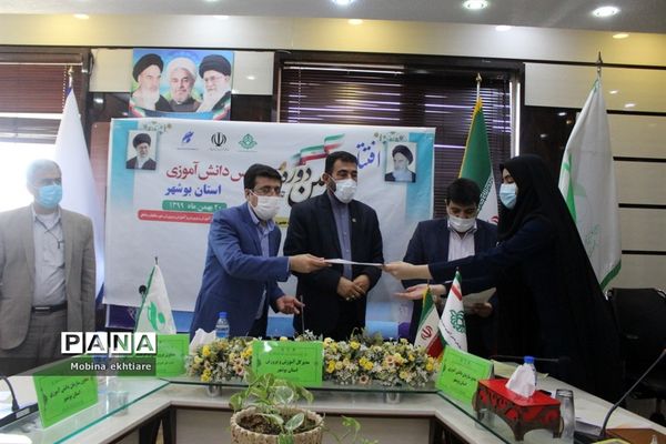 افتتاحیه اولین دوره مجلس دانش‌آموزی استان بوشهر