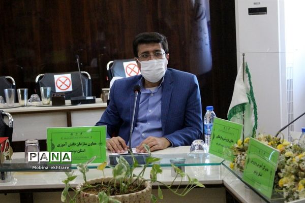 افتتاحیه اولین دوره مجلس دانش‌آموزی استان بوشهر