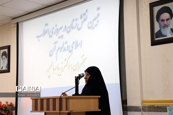 آیین گرامیداشت هفته زن و روز مادر در آموزش و پرورش ناحیه 2 اهواز