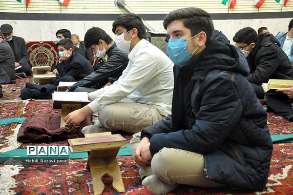 محفل انس با قرآن کریم