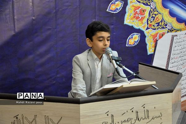 محفل انس با قرآن کریم