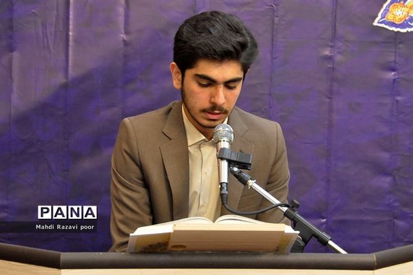 محفل انس با قرآن کریم