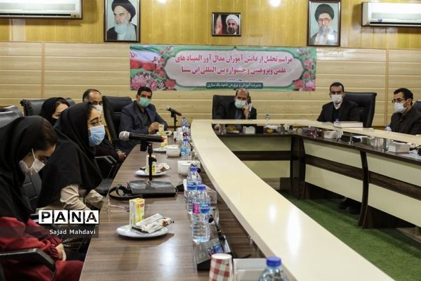 آیین تجلیل از مدال‌آوران المپیاد جهانی دانش‌آموزی