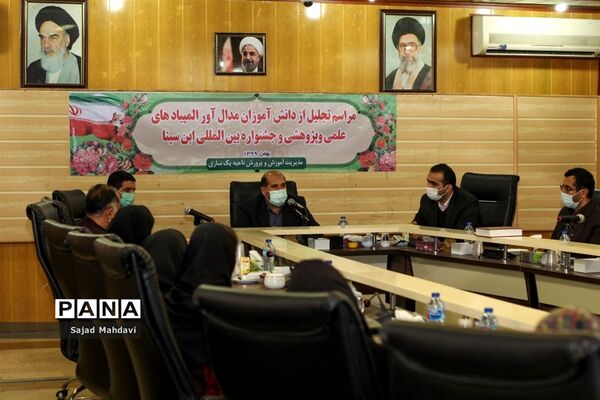 آیین تجلیل از مدال‌آوران المپیاد جهانی دانش‌آموزی