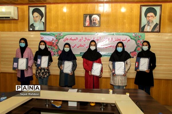 آیین تجلیل از مدال‌آوران المپیاد جهانی دانش‌آموزی
