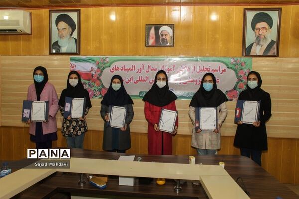 آیین تجلیل از مدال‌آوران المپیاد جهانی دانش‌آموزی
