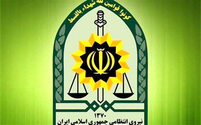 پیام تبریک نیروی انتظامی به مناسبت فرا رسیدن ۲۲ بهمن